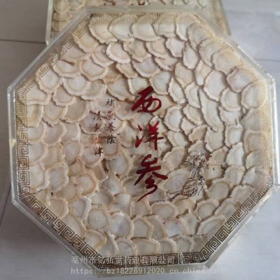 中药材西洋参个 西洋参片出售 无硫西洋参干品图2