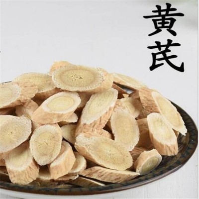 获证堂中药材黄芪片供应 无硫黄芪大片500克起卖图2