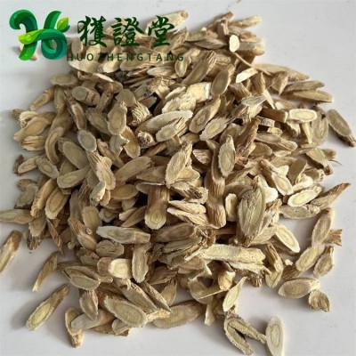 获证堂中药材黄芪片供应 无硫黄芪大片500克起卖图3