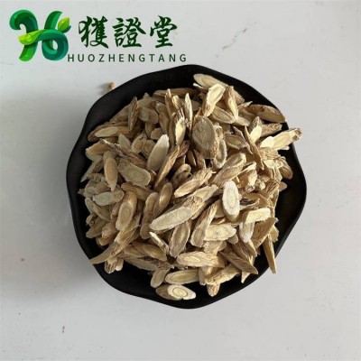 获证堂中药材黄芪片供应 无硫黄芪大片500克起卖图5