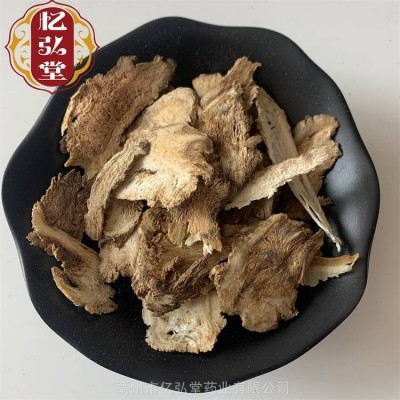 获证堂当归片中药材 当归量大可免费打粉一公斤起卖图4