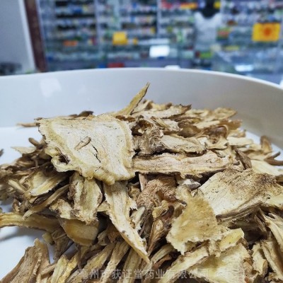 获证堂当归片中药材 当归量大可免费打粉一公斤起卖图5