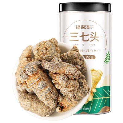 40头正品三七片春三七头水洗洁净田七产地货源批发图2
