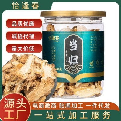 恰逢春当归中药材无熏新货当归散装全归片多种规格批发当归片代发图1