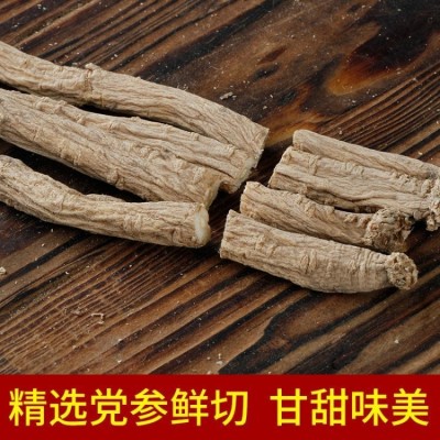 当归批发零售 当归无硫熏蒸库存充足 当归常年供应图2