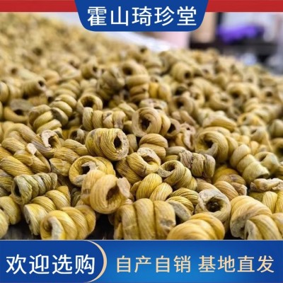 石斛厂家 五年种植霍 山米斛 散装铁皮枫斗鲜条自产自销 欢迎选购图2