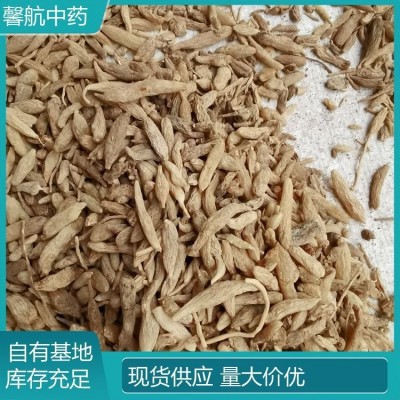 馨航 中药材 草本麦冬根须 种植户销售 质量保证 厂家定制图4