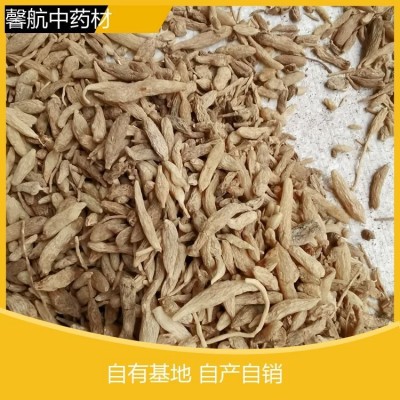馨航 中药材 草本麦冬根须 种植户销售 质量保证 厂家定制图3