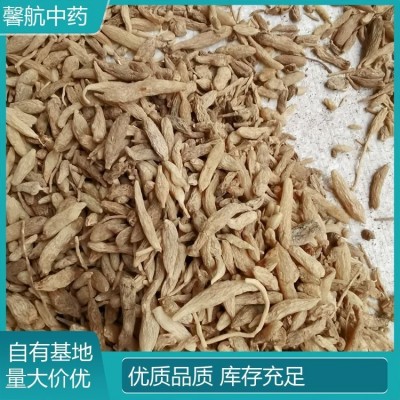 馨航 生津润燥 麦门冬根须散装 服务完善 按需报价图2