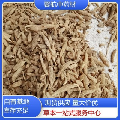 馨航 生津润燥 麦门冬根须散装 服务完善 按需报价图4