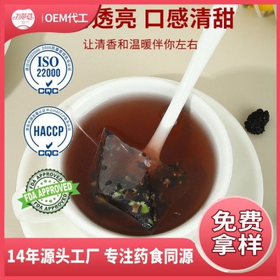 网红免煮五黑茶OEM代加工 滋补男性女士茶贴牌 养生茶包定制 万花草图4