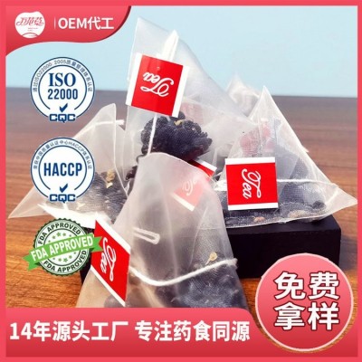 网红免煮五黑茶OEM代加工 滋补男性女士茶贴牌 养生茶包定制 万花草图3