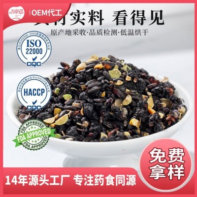 网红免煮五黑茶OEM代加工 滋补男性女士茶贴牌 养生茶包定制 万花草图2