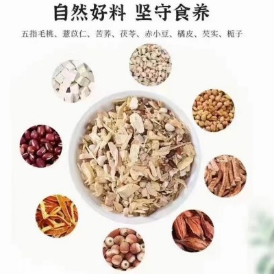 代用茶厂家 养生袋泡茶五指毛桃茯苓茶饮150godm一站式服务 万花草图3