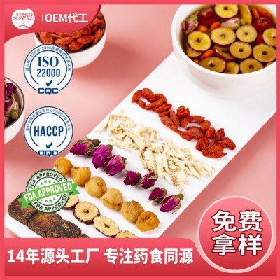 秋冬养生茶OEM 跨境女性红糖块姜枣茶三角包贴牌 万花草姨妈茶定制图3