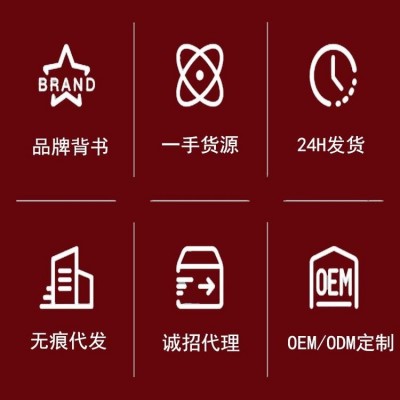 秋冬养生茶OEM 跨境女性红糖块姜枣茶三角包贴牌 万花草姨妈茶定制图5
