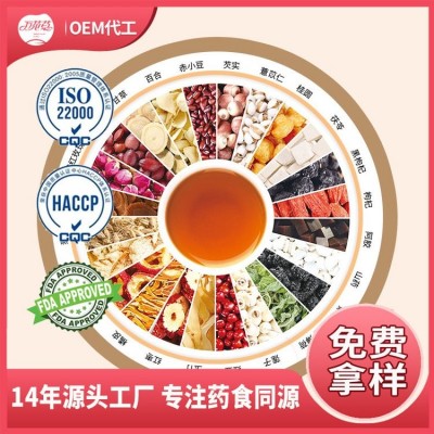 万花草小罐装茶代加工 24味红参玫瑰女神茶贴牌 女性滋补养生茶定制图3