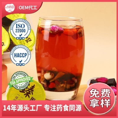 万花草小罐装茶代加工 24味红参玫瑰女神茶贴牌 女性滋补养生茶定制图4