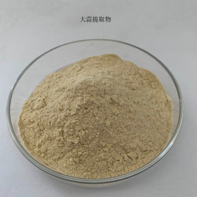 慈缘生物 食品级大蒜素1%-5%8%10% 蒜氨酸 大蒜提取物图3