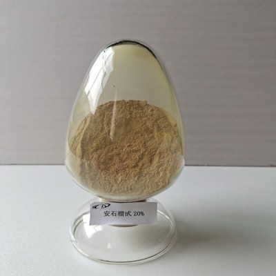 安石榴甙 20%-40% 石榴皮提取物鞣花酸 压片胶囊原料图3