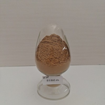 安石榴甙 20%-40% 石榴皮提取物鞣花酸 压片胶囊原料图5