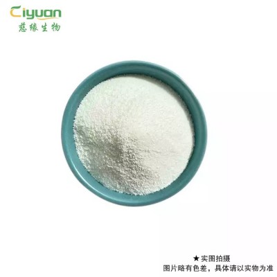 覆盆子酮99% CAS 5471-51-2 树莓酮 食品香料香精原料 SC厂家图4
