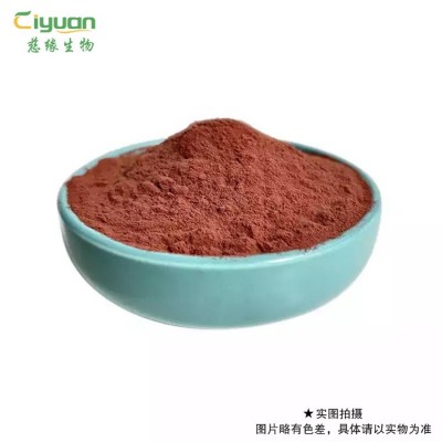 红曲米提取物 含洛伐他汀 慈缘生物 红曲粉 SC工厂图2