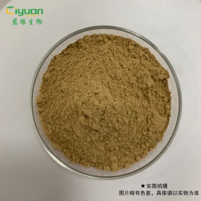 山茱萸提取物 水溶性山萸肉粉 蜀酸枣浓缩粉 片剂胶囊原料 免费商检图2