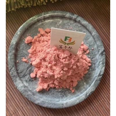 富予邦生物 关山樱花粉 新资源食品 1-O-咖啡酰-β-D-吡喃葡萄糖苷2%图3