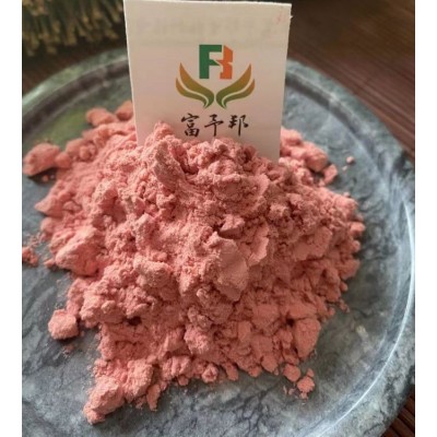 富予邦生物 关山樱花粉 新资源食品 1-O-咖啡酰-β-D-吡喃葡萄糖苷2%图4