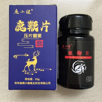 东北鹿鞭片人参片 鹿乡直发 瓶装50粒现货直发 糖果压片图3
