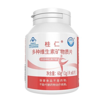 微量元素价格表多种维生素矿物质片长期吃的作用和功效片成人abvc图3