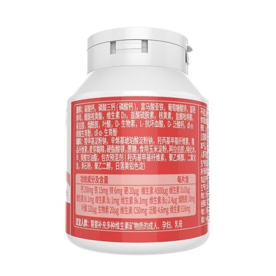 微量元素价格表多种维生素矿物质片长期吃的作用和功效片成人abvc图4