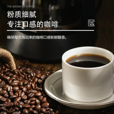 白芸豆黑咖啡粉代加工 康乐君 饱腹消肿咖啡 oem贴牌定制代工图3
