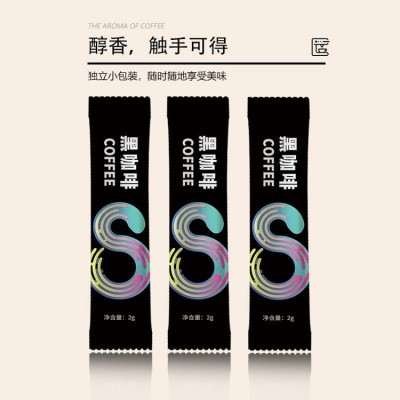 白芸豆黑咖啡粉代加工 康乐君 饱腹消肿咖啡 oem贴牌定制代工图4