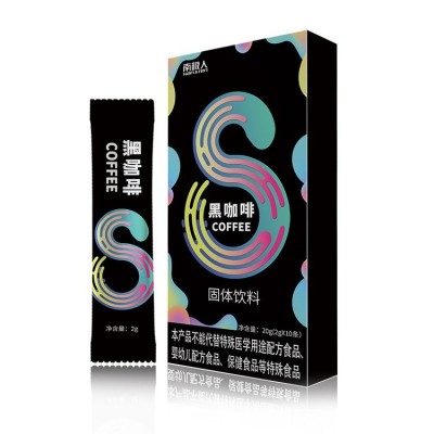 白芸豆黑咖啡粉代加工 康乐君 饱腹消肿咖啡 oem贴牌定制代工图5
