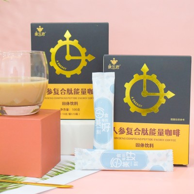人参复合肽男性能量咖啡 固体饮料贴牌定制 康乐君代加工厂图5