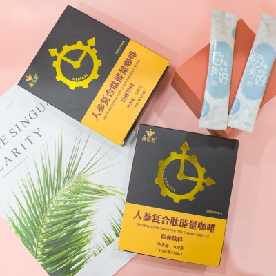 人参复合肽男性能量咖啡 固体饮料贴牌定制 康乐君代加工厂图4