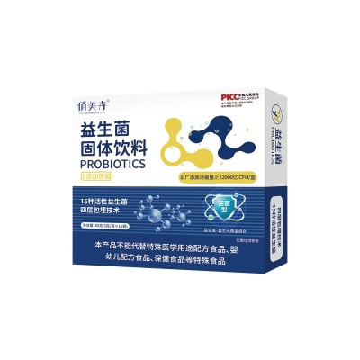 复合益生菌冻干粉工厂现货 肠道活性益生菌 可贴牌益生元oem代加工图2