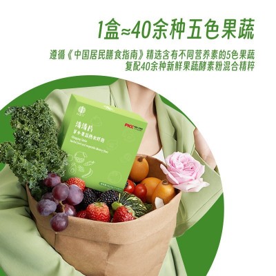 清清片草本果蔬压片糖果 膳食纤维片现货 百芝兰图4