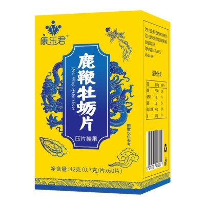 鹿鞭牡蛎片代加工 康乐君 玛卡片鹿鞭片oem贴牌定制图2