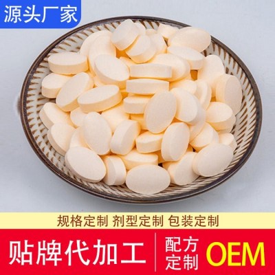 鹿鞭牡蛎片代加工 康乐君 玛卡片鹿鞭片oem贴牌定制图5
