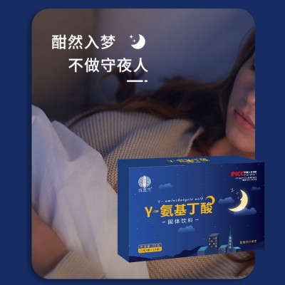 氨基丁酸固体饮料代加工 康乐君 粉剂OEM贴牌定制图4