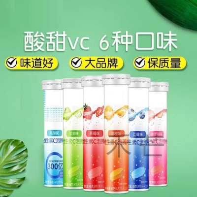 活力维生素C泡腾片 固体饮料压片糖果oem贴牌 0蔗糖 源头工厂图2