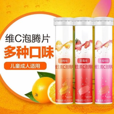 活力维生素C泡腾片 固体饮料压片糖果oem贴牌 0蔗糖 源头工厂图4