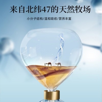 益生菌驼奶蛋白粉代加工 蛋白质粉贴牌 康乐君工厂包工包料生产图2