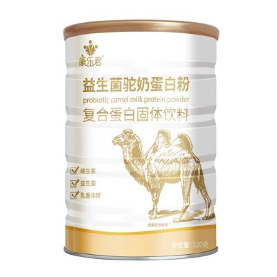 益生菌驼奶蛋白粉代加工 蛋白质粉贴牌 康乐君工厂包工包料生产图5