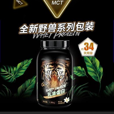 健身营养男健肌粉 瘦人增重增肥 whey增肌粉 乳清蛋白质粉代加工图2