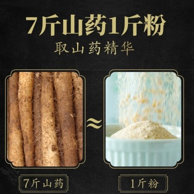黑芝麻核桃黑豆山药粉600g 健康营养 瘦身代餐图4