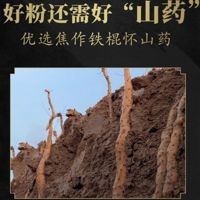 黑芝麻核桃黑豆山药粉600g 健康营养 瘦身代餐图5